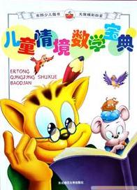 ��ͯ�龰��ѧ����