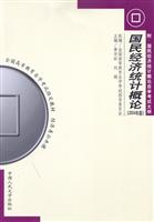 高等数学(一)微积分 2004年版附自考大纲\/章学