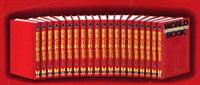 世界百科全书-(国际中文版)(全套20卷) (全精装彩色印刷,21世纪中国最新版百科全书)
