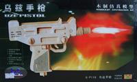 木制仿真模型-乌兹手枪