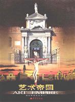 艺术帝国-威尼斯建筑艺术1