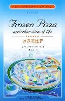 冰冻的比萨(Frozen Pizza 外研社.剑桥英语原创读物6级)