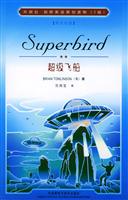 超级飞船(Superbird 外研社.剑桥英语原创读物2级 )