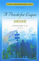 �����ƴͼ(A Puzzle for Logon)