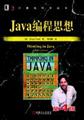 Java���˼��-(��4��)