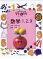 ��ѧ1.2.3(21�����׶��ٿ�)