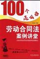 100����ô��(�Ͷ���ͬ����������)