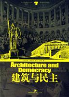 建筑与民主