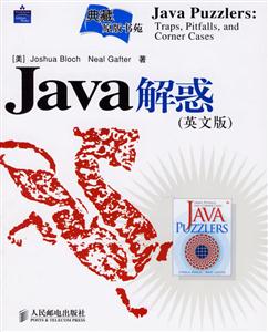 Java(Ӣİ)