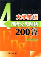 大学英语四级分类阅读200篇