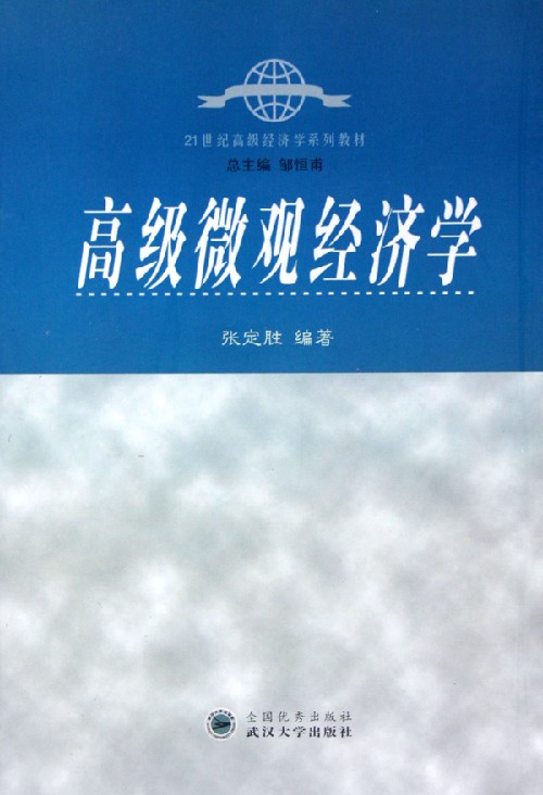21世纪经济 假新闻_21世纪经济报道(2)