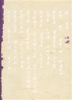 呐喊
