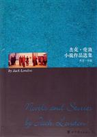 杰克·伦敦小说作品选集