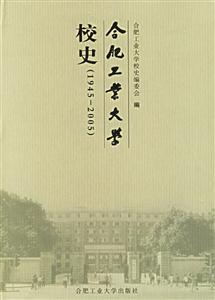 ϷʹIWУʷ(1945-2005)