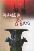 洞庭湖区的龙文化