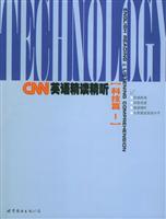CNN英语精读精听--科技篇1