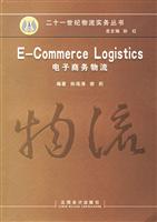 E-Commerce Logistics电子商务物流