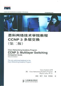 ˼ƾWjgWԺ̳CCNP3ӽQ(ڶ)