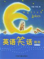 Ӣ��Ц������(Ӣ������)