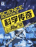 科学传奇:海上的隐秘行动