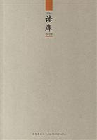 读库0606