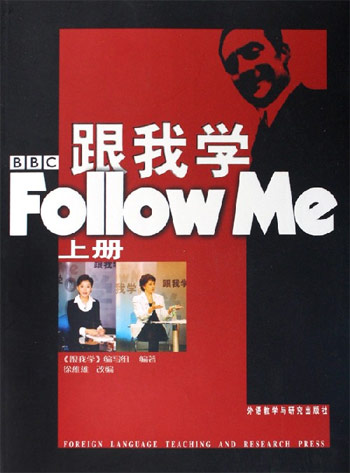 bbc跟我学followme上