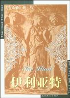 伊利亚特