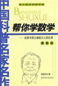 Ժʿ(sh)W(xu)v݋-W(xu)(sh)W(xu)(°)