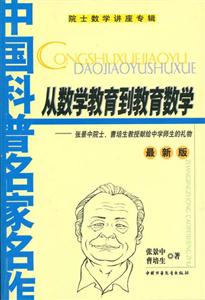 Ժʿ(sh)W(xu)v(zhun)݋-Ĕ(sh)W(xu)(sh)W(xu)(°)