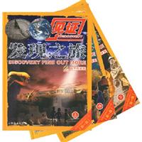 见证-发现之旅(豪华珍藏版)(全套3册)(光盘配书)