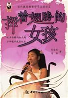 妈妈的心愿全二册