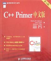 C++Primer���İ��4��