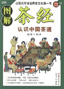 D轛