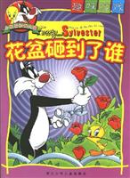 花盆砸到了谁-趣味游戏-小崔弟和傻大猫