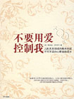 房地產合同實務全書
