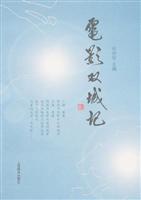 电影双城记