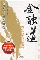 金融道:一个“弱势”银行的崛起