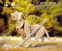 木制仿真模型-山狮