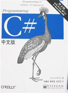 Programming C-(中文版)(第4版)