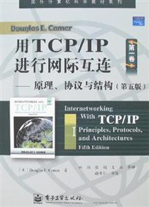 TCP/IPMоWHB--ԭfhcY