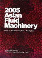 2005亚洲流体机械:第八届亚洲国际流体机械会议:[英文