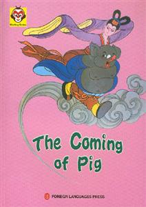 The Coming of Pig-˽Ů