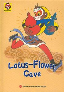 Lotus-Flower Cave-