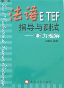 E-TEFָ:(2)()