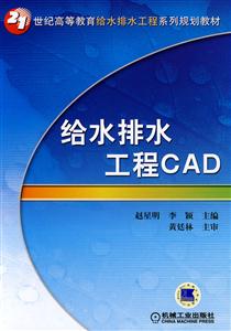 ˮˮCAD