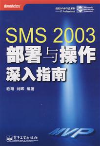 sms2003ָ