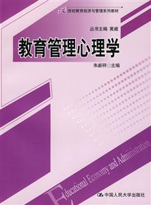 21世纪经济与管理教材_21世纪经济与管理精编教材·金融学系列:投资银行业务-经济 大学教...(3)