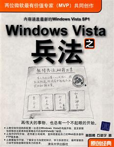 Windows Vista֮