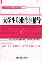 关于中等职业学生管理工作中的素质教育的毕业论文提纲范文