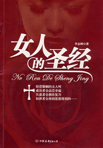 Ů˵ʥ(jng)